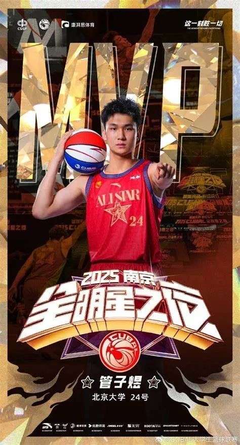 新星管子煜：从校园到职业赛场的飞跃之路